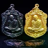 ราคา พร้อมส่งจากไทย จี้พระ พระเครื่อง เหรียญหลวงปู่ทิม ที่ระลึกฉลองอายุครบ8รอบ พระครูภาวนาภิรัต(ทิม)วัดละหารไร่ จ.ระยอง 16มิ.ย.2518 (1732097729697580634)