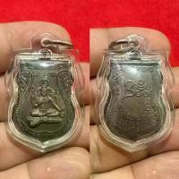 ราคา เหรียญครอบครัวมหาเทพ พระศิวะ พระแม่อุมาเทวี พระพิฆเนศ พระเครื่อง วัตถุมงคล (1732095900193752820)