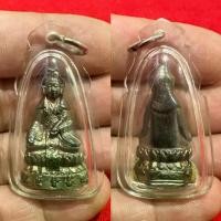 ราคา เจ้าแม่กวนอิม สุดยอดพุทธคุณ พระเครื่อง วัตถุมงคล เครื่องราง ของขลัง (1732095690283779828)