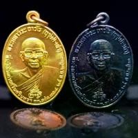 ราคา จี้พระ พระเครื่อง เหรียญพระมหาวีระ ถาวโร(หลวงพ่อฤาษีลิงดำ)พิมพ์หลัง ท้าวเวสสุวัณ พ.ศ.2521 (1732232562150901144)