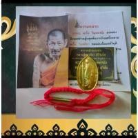 ราคา พระเครื่อง สีทอง เหรียญหลวงปู่มหาศิลา สิริจันโท กฐินรุ่นแรก ธรรมอุทยาน รุ่น พระพุทธเจ้าสิบชาติ (1732232561166092176)