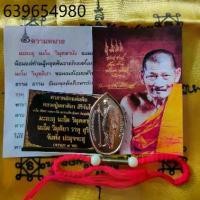 ราคา เหรียญหลวงปู่มหาศิลา สิริจันโท กฐินรุ่นแรก ธรรมอุทยาน รุ่น พระพุทธเจ้าสิบชาติ พระเครื่อง สีเงิน แถม ข้อมือตะกรุดลูกปปัด (1732744629082359383)