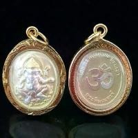 ราคา แท้!!! จี้พระ พระเครื่อง จี้พระพิฆเนศปางประทานพร (องค์3กษัตริย์เลี่ยมกรอบทองไมครอน) ขนาด2.0*3.0ซม.พร้อมธูปตัวเลข 1 ชิ้น (1732171314150278591)