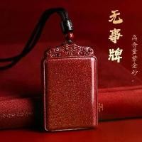 ราคา สร้อยคอจี้ชาด, พระเครื่อง, พระเครื่องสันติภาพชาด, เนื้อสูง, ทรายสีม่วงทอง, Unisex, จี้สันติภาพปีเกิด, สร้อยคอพระเครื่อง (1732429350204769823)