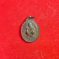 ราคา พระเครื่อง หลวงพ่อคูณ ปริสุทโธ วัดบ้านไร่ รุ่น คูณค้าอมตะ 2536 (1732161698760132224)