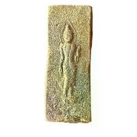 ราคา พระลีลา ว่านหน้าทอง นะกินมิรู้สิ้น ผงพรายปาฏิหาริย์ ผงพรายกุมาร4ตน ผง108ป่าช้า พระเครื่อง เครื่องราง รุ่น3 พระผงพรายสี่กุมารมหาเศรษฐีเงินล้าน พระผงเยี่ยวชะนีผสมว่านโพงผงกระดูกผี (1732249102663190443)