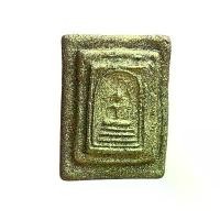ราคา พระสมเด็จกระดูกผี พิมพ์เล็กว่านหน้าทอง นะเศรษฐี ผงพรายปาฏิหาริย์ ผงพรายกุมาร4ตน ผง108ป่าช้า พระเครื่อง เครื่องราง รุ่น3 พระผงพรายสี่กุมารมหาเศรษฐีเงินล้าน พระผงเยี่ยวชะนีผสมว่า (1732249252463478699)