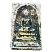 ราคา พระสมเด็จ พระสมเด็จวัดระฆัง พระ พระเครื่อง (1732389714560255906)