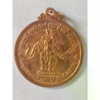 ราคา เหรียญพระอินทร์ทรงช้างเอราวัณ หลังเยธัมมา รุ่นนี้จัดสร้างขึ้นโดยพิพิธภัณฑ์ช้างเอราวัณ จ.สมุทรปราการ ปีพุทธศักราช2556 คําแนะนําผลิตภัณฑ์ใหม่ของเดือนนี้ พระเครื่อง วัตถุมงคล (1732498018026226766)