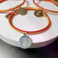 ราคา JSH ด้ายแดงสร้อยข้อมือ จี้เลเซอร์ ยันต์ตุ๊กตา(นะโมพุทธายะ) ยันต์พระสิวลี(นะชาลีติ) หลวงพ่อกวย เสริมอำนาจ บารมี โชคลาภ เงินทอง ป้องกันภัย พระเครื่อง วัตถุมงคล (1732390415783986932)