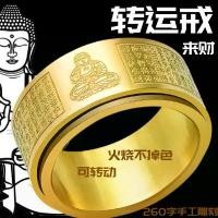 ราคา แหวนปลาหมุนราศีพระพุทธรูปหัวใจ, แหวนแม่อุปถัมภ์, พระเครื่อง (1732642592900089091)