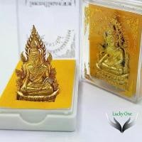 ราคา แท้++ รูปหล่อ พระเครื่อง จี้พระ พระพุทธชินราช พิมพ์แต่งฉลุลอยองค์ รุ่นจอมราชันย์ วัดพระศรีรัตนมหาธาตุ อ.เมือง จ.พิษณุโลก (1732428305382868166)