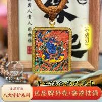 ราคา สร้อยคอจี้จักรราศี ทองคำบริสุทธิ์แท้ ศิลปะหัตถกรรมในปี 2568 พระเครื่องพระพุทธรูป ธงชาติ เทพคุ้มครอง สีดำและสีทอง พระเครื่อง (1732499276070618664)