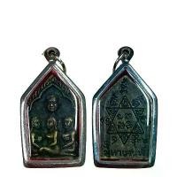 ราคา แท้!!! จี้พระ พระเครื่อง วัตถุมงคล พระขุนแผนเนื้อโลหะทองเหลือง (1732057361218307519)