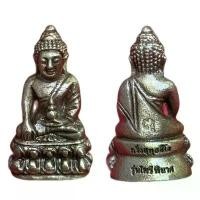 ราคา แท้!!! พระชัยวัฒน์ รุ่นไพรีพินาศ หลวงพ่อทอง สุทธสีโล วัดบ้านไร่ จ.นครราชสีมา พระเครื่อง วัตถุมงคล พระแท้ (1731908528215721576)