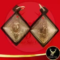 ราคา 【เก็บเงินปลายทาง】 พระเครื่อง เหรียญข้าวหลามตัด กรมหลวงชุมพร เขตอุดมศักดิ์ ปี ๒๔๖๖ เนื้อชุบผิวเงินโบราณ พร้อมเลี่ยมกรอบพลาสติกหนาพิเศษ ขนาด 3.4x4.6 cm. (1732075916383913237)