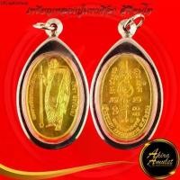 ราคา ขายร้อน 1153A พระเครื่อง เหรียญหลวงปู่มหาศิลา สิริจันโท กฐินรุ่นแรก ธรรมอุทยาน รุ่น พระพุทธเจ้าสิบชาติ สวนสงฆ์แกเปะ (1732194691594749763)