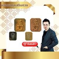 ราคา พระเครื่อง หลวงพ่อปาน ขี่ไก่ หางพวง รุ่นที่ 2 - หมอกฤษณ์ คอนเฟิร์ม - เพื่อให้ทุกท่านประสบแต่ความสุข ความเจริญ เป็นมงคลแก่ท่านที่บูชา (1732080812767347723)
