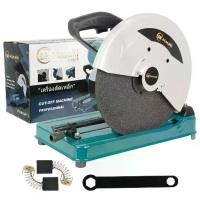 ราคา MASAKI แท่นตัดไฟเบอร์ 14 นิ้ว รุ่น MK-355 สีน้ำ เครื่องตัดไฟเบอร์ เครื่องตัดเหล็ก 14 นิ้ว ไฟเบอร์ตัดเหล็ก. (1732197148604861379)