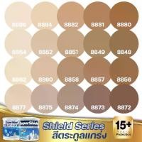 ราคา TOA Supershield + Duraclean A+ กึ่งเงา สีกาแฟ ขนาด 3L สีภายนอก+สีภายใน สีเกรด15ปี สีน้ำ สีทาบ้าน สีเกรดสูง (1729611633853630504)