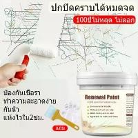 ราคา สีทาผนัง สีทาภายใน สีทาบ้าน สีทาบ้านภายใน ภายใน ไม่มี กลิ่น แห้งไว ทําความสะอาดง่าย สีน้ำ นิปปอน จูเนียร์ (1732582828074435718)