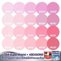 ราคา TOA สีภายนอก+ภายใน สีชมพู 1L ชมพูบานเย็น สีทาบ้าน สีน้ำ สีอะครีลิค สีทาภายนอกและภายใน เนื้อสีแน่น สีทาภายนอกและภายใน ขายดี (1732695363431138796)