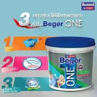 ราคา Beger One สีทาภายใน สีทาบ้านผสมรองพื้น (สีขาว) ขนาด 3L สีน้ำ สีทาบ้าน เบเยอร์วัน ทาเที่ยวเดียวจบ พร้อมใช้ ไม่ต้องผสมน้ำ (1729605724617803816)