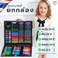 ราคา COD ( สินค้าจากประเทศไทย) ชุดระบายสี อุปกรณ์ครบจบใน กล่องเดียว มีสีไม้ สีน้ำ สีเทียน สีชอล์ค สีเมจิก (1732383749790992220)