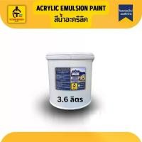 ราคา สีน้ำอะคริลิค สีน้ำ สีทาภายนอก สีทาผนัง สีทาผนังภายนอก สีทากำแพง ถังใหญ่ 3.6 ลิตร สี ทา สวยๆ บ้าน (1731965924059678160)
