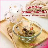 ราคา ชามแก้ว และ ถ้วยน้ำมีหูจับ ลายการ์ตูนน่ารักๆ Tableware มีบริการเก็บปลายทาง สีน้ำ ❥♥❤❣❤♥❥แก้ว (พร้อมช้อน)-สีดำ❥♥❤❣❤♥❥ ขวดสุญญากาศ แก้วถัง เก็บ ความ เย็น มิกกี้เมาส์ ไม่มีฟังก (1731575167332223931)