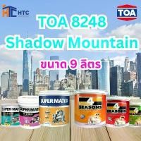 ราคา สีเทา TOA 8248 Shadow Mountain ทุกรุ่น สีทาบ้าน ขนาด 9 ลิตร สีทาภายใน สีทาภายนอก สีไร้กลิ่น สียอดนิยม สีน้ำอะคริลิคแท้ สีน้ำ ทีโอเอ (1731828346243090168)