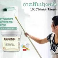 ราคา สีทาผนัง สีทาภายใน สีทาบ้าน สีทาบ้านภายใน สีทาบ้าน ภายใน ไม่มี กลิ่น ทาพื้นภายใน โรงงาน โกดัง สีน้ำ นิปปอน จูเนียร์ ลดราคาร้อนแรงประจำเดือนนี้ (1732564304556688384)