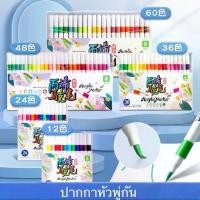 ราคา ปากกาหัวพู่กัน ปากกวาดรูป สีน้ำ หลากสี สีสวย ปากกาน้ำ หัวพู่กัน พร้อมจัดส่ง (1732399822744684039)