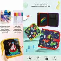 ราคา กระดานวาดภาพเด็ก เขียนลบได้ สมุดวาดภาพระบายสี สีน้ำ ชอล์ก การ์ตูน บ้าน กระดานวาดภาพกราฟฟิตี้ อเนกประสงค์ Graffiti Book (1732685381835457790)