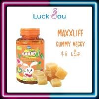 ราคา Maxxlife Veggie gummy vitamin C 48ชิ้น เยลลี่ กัมมี่ ผัก และวิตามินซี ขายดี (1732512668870477000)