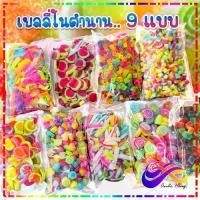 ราคา 【เก็บเงินปลายทาง】 เยลลี่ผลไม้รวมรส 9 แบบ 500g. เยลลี่ ขนมเยลลี่ พุดดิ้ง เยลลี่รวมรส โรล ลูกเต๋า เยลลี่แตงโม เมล่อน (1732102874478184208)