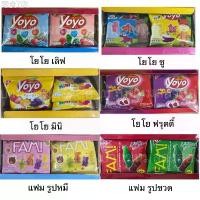 ราคา ยกกล่อง ขนม เยลลี่ โยโย ซู แฟม yoyo zoo ฟรุตตี้ เลิฟ รูปสัตว์ รูปหัวใจ fam ขวด หมี โคล่า รสผลไม้ (1731935977494644608)