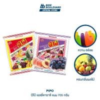 ราคา [พร้อมส่ง] PIPO ปีโป้ เยลลี่คาราจี แนนผสมน้ำผลไม้ 705 กรัม 30 ชิ้น เยลลี่ปีโป้ เยลลี่ senthai ขนมเยลลี่ เยลลี่รวมรสผลไม้ ขนมยกแพ็ก (1731993769084684618)