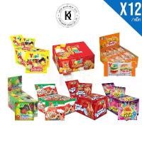 ราคา SAFAGE แนะนำวันนี้ ซื้อ4 แแพ็คเหลือ 168.- เยลลี่ ยูปี้ ไซส์5.- Yupi Jelly ขนม เยลลี่พิซซ่า เยลลี่แฟนซี เยลลี่ผลไม้ เยลลี่หนอน เยลลี่แฮมเบอร์เกอร์ แพ็ค12ชิ้น (1732711230446798607)