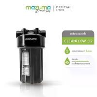 ราคา Mazuma เครื่องกรองน้ำ 1 ขั้นตอน รุ่น CLEANFLOW 5G เครื่องกรองน้ําที่ทําน้ําแข็งได้ เครื่อง กรอง กรองหยาบ 4 (1729695561111669447)