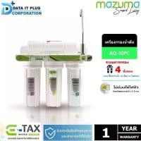 ราคา Mazuma เครื่องกรองน้ำ รุ่น AQ-30PC (1731597079625894268)