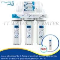 ราคา [COD] UNI PURE (BLUE) เครื่องกรองน้ำ 5 ขั้นตอน แถมฟรี ไส้กรองน้ำ PP 1 ชิ้น !!!!! (1732685300340786419)
