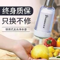 ราคา เครื่องกรองน้ำก๊อกน้ำ, Jingen JN-26, กรองน้ำประปาในครัวเรือน, เครื่องกรองน้ำ, เครื่องกรองน้ำด้านหน้ากันน้ำสำหรับห้องครัว (1730340128360008566)