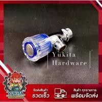 ราคา สินค้าที่ขายดีที่สุดของเดือนนี้ (1 ชิ้น) H2O ก๊อกน้ำหัวแก้ว ก๊อกฝักบัว แบบหมุน ขนาด 4 หุน วาว์ลน้ำ 1/2" สำหรับฝักบัวอ่างล้างหน้า เครื่องกรองน้ำ ใช้ ราคา ถูก มีตัวกรอง ระบบของฝ (1732293323937187586)