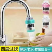 ราคา หัวฝักบัวหินแร่, ป้องกันน้ำกระเซ็น, กรองน้ำประปา, กำจัดทราย, เหมาะสำหรับเคาน์เตอร์ครัวในครัวเรือน, ก๊อกน้ำ, เครื่องกรองน้ำ (1731415202102216063)