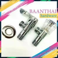 ราคา ก๊อกน้ำหัวแก้ว และหัวปัด สแตนเลส ก๊อกฝักบัว แบบหมุน ขนาด 4 หุน วาว์ลน้ำ 1/2" สำหรับฝักบัวอ่างล้างหน้า เครื่องกรองน้ำ (1731837250360477541)