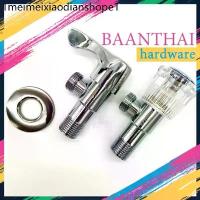 ราคา ก๊อกน้ำหัวแก้ว และหัวปัด สแตนเลส ก๊อกฝักบัว แบบหมุน ขนาด 4 หุน วาว์ลน้ำ 1/2" สำหรับฝักบัวอ่างล้างหน้า เครื่องกรองน้ำ (1731561676389844545)