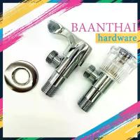 ราคา ก๊อกน้ำหัวแก้ว และหัวปัด สแตนเลส ก๊อกฝักบัว แบบหมุน ขนาด 4 หุน วาว์ลน้ำ 1/2" สำหรับฝักบัวอ่างล้างหน้า เครื่องกรองน้ำ (1732725021328246245)