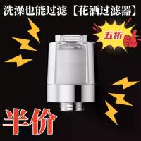 ราคา เครื่องกรองน้ำ หัวฝักบัว, ตัวกรอง Pre-Filter, สำหรับเครื่องทำน้ำอุ่นในครัวเรือน, สากล, เหมาะสำหรับฝักบัวอาบน้ำในห้องน้ำ, อาบน้ำ (1731875986538071762)