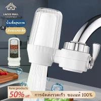 ราคา LACCO เครื่องกรองน้ำหัวก๊อก เครื่องกรองน้ำ ไส้กรองก๊อกน้ำ กรอง 5 ชั้น ไส้กรองเซรามิก เหมาะสำหรับก๊อกน้ำรุ่นต่างๆ (1731408120712562336)